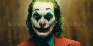joker