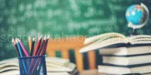 Verimli Ders Çalışma Nedir? Yöntemleri nelerdir?