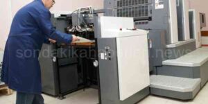 Fotokopi Antalya En İyi Fotokopi-Ozalit Tavsiye Top 10 Listesi