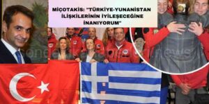 Yunan Ekip Döndü Miçotakis Yardımlara Değindi