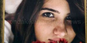 Özgecan Aslan Kimdir?